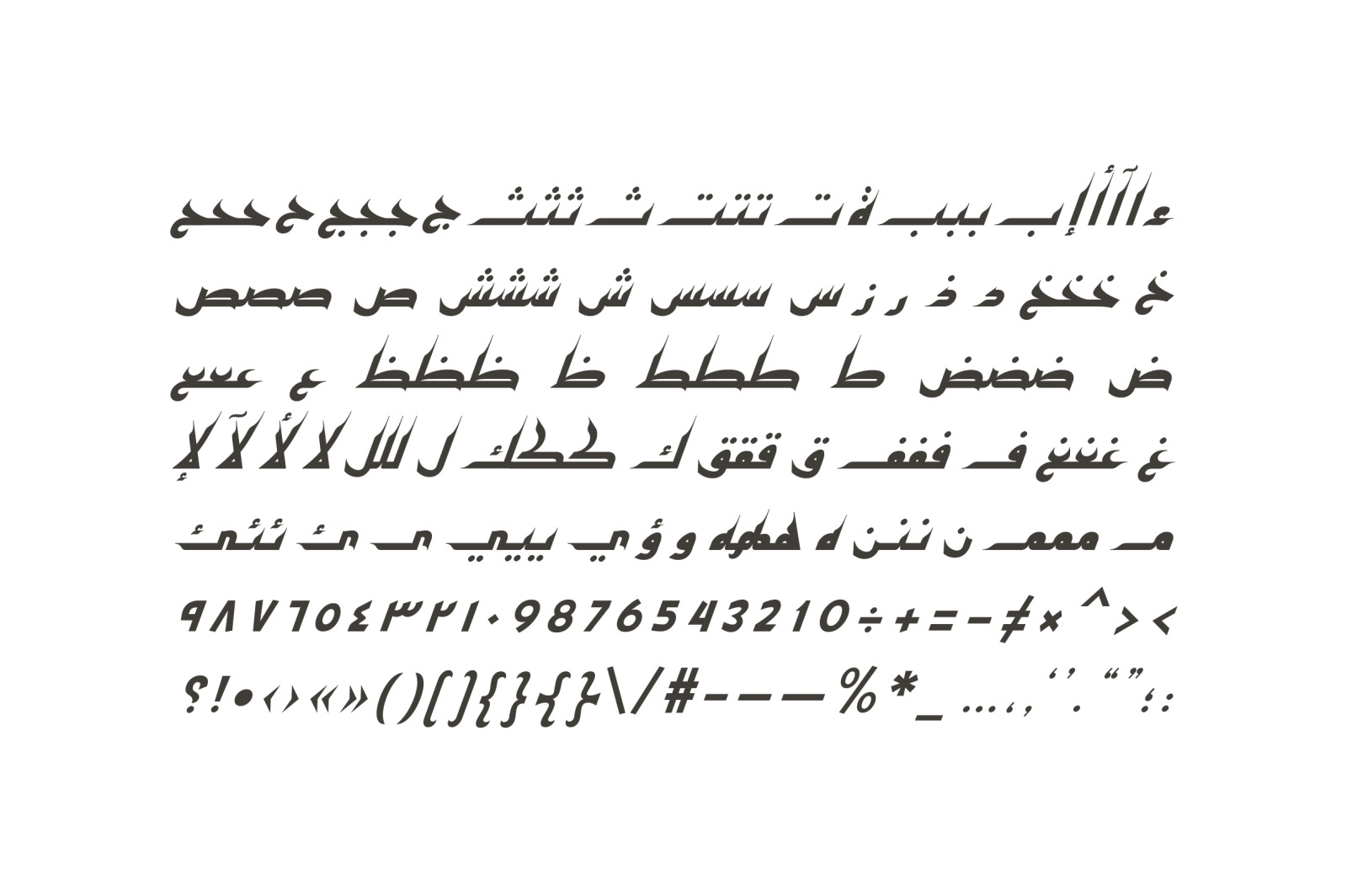 Kaleel - Arabic Typeface Kaleel - Arabic Typeface