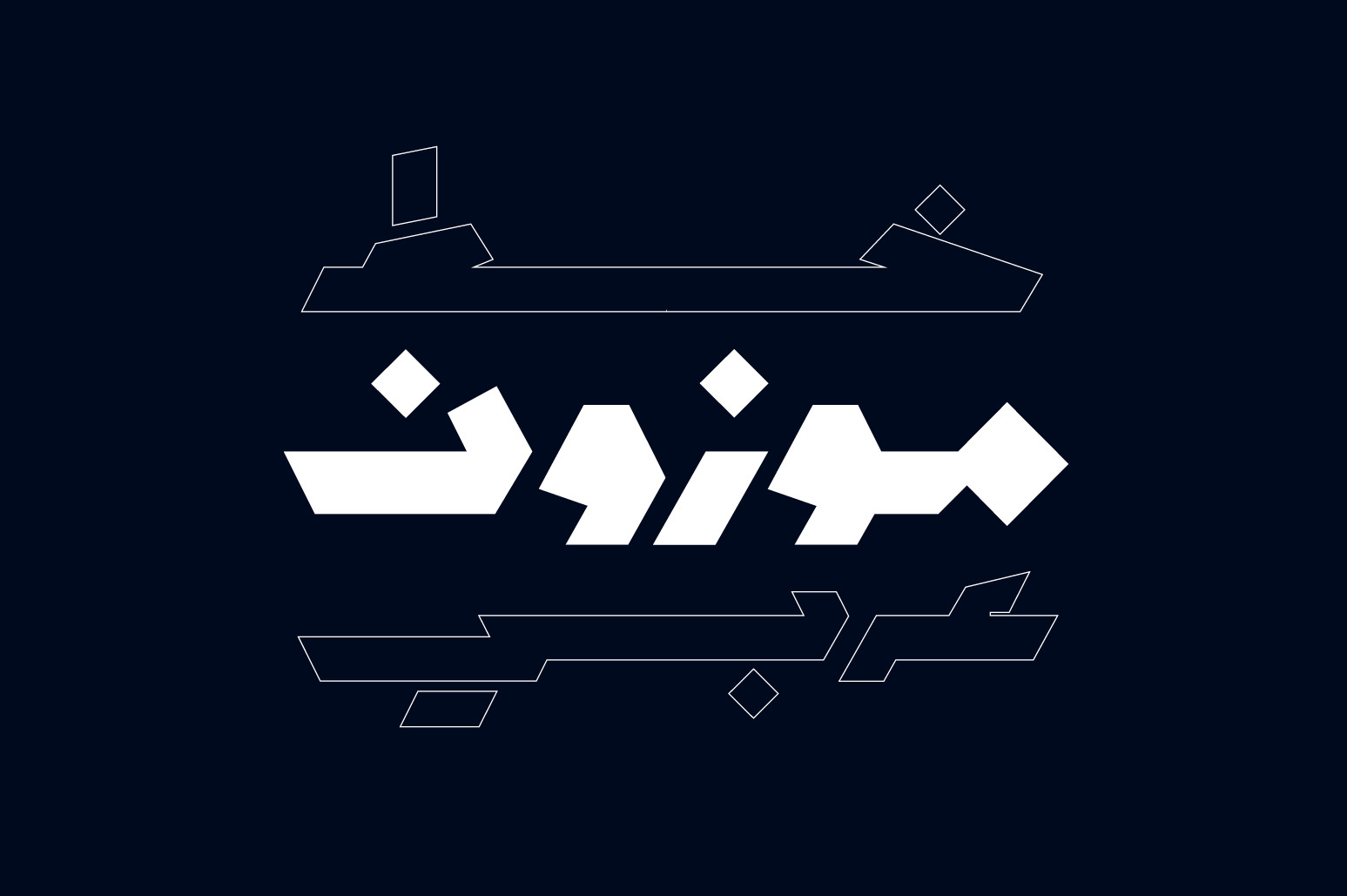 Mawzoon - Arabic Font Mawzoon - Arabic Font