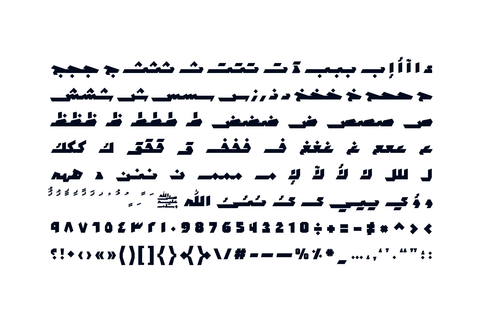 Mawzoon - Arabic Font