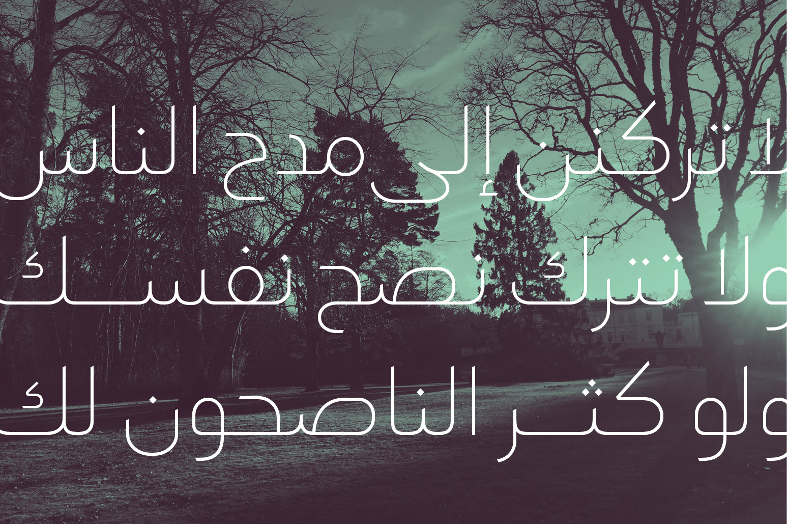 Lamhah - Arabic Typeface