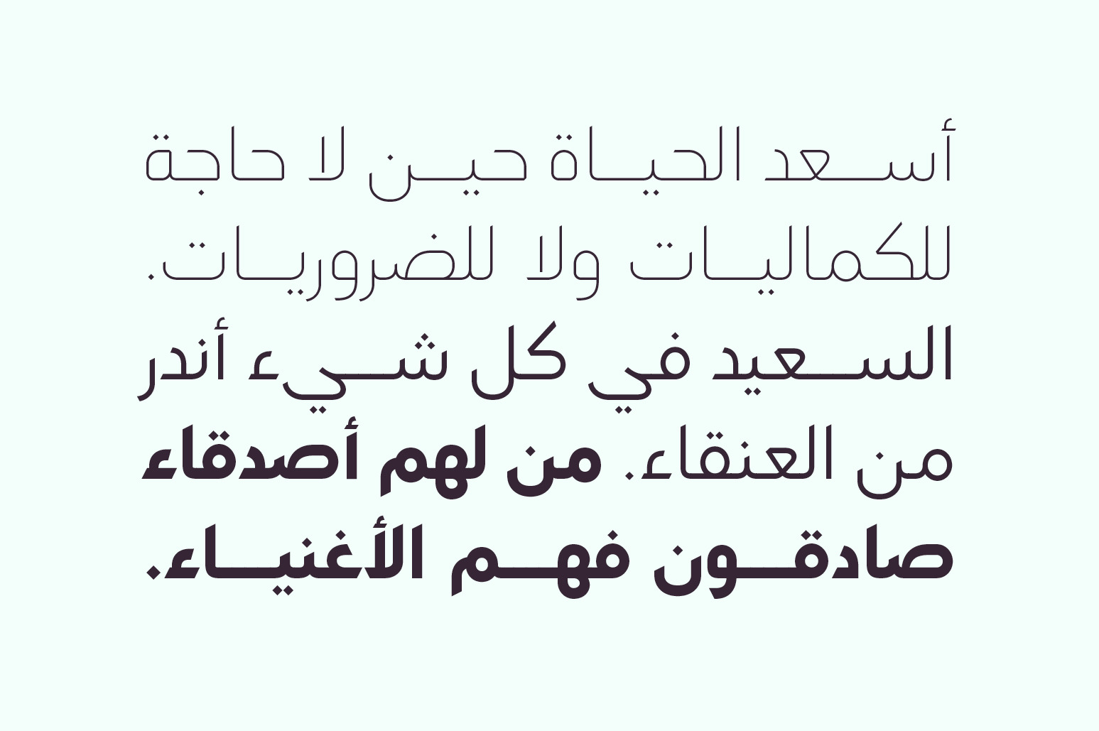 Lamhah - Arabic Typeface Lamhah - Arabic Typeface