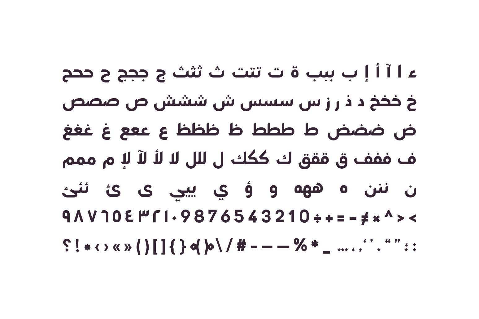 Lamhah - Arabic Typeface