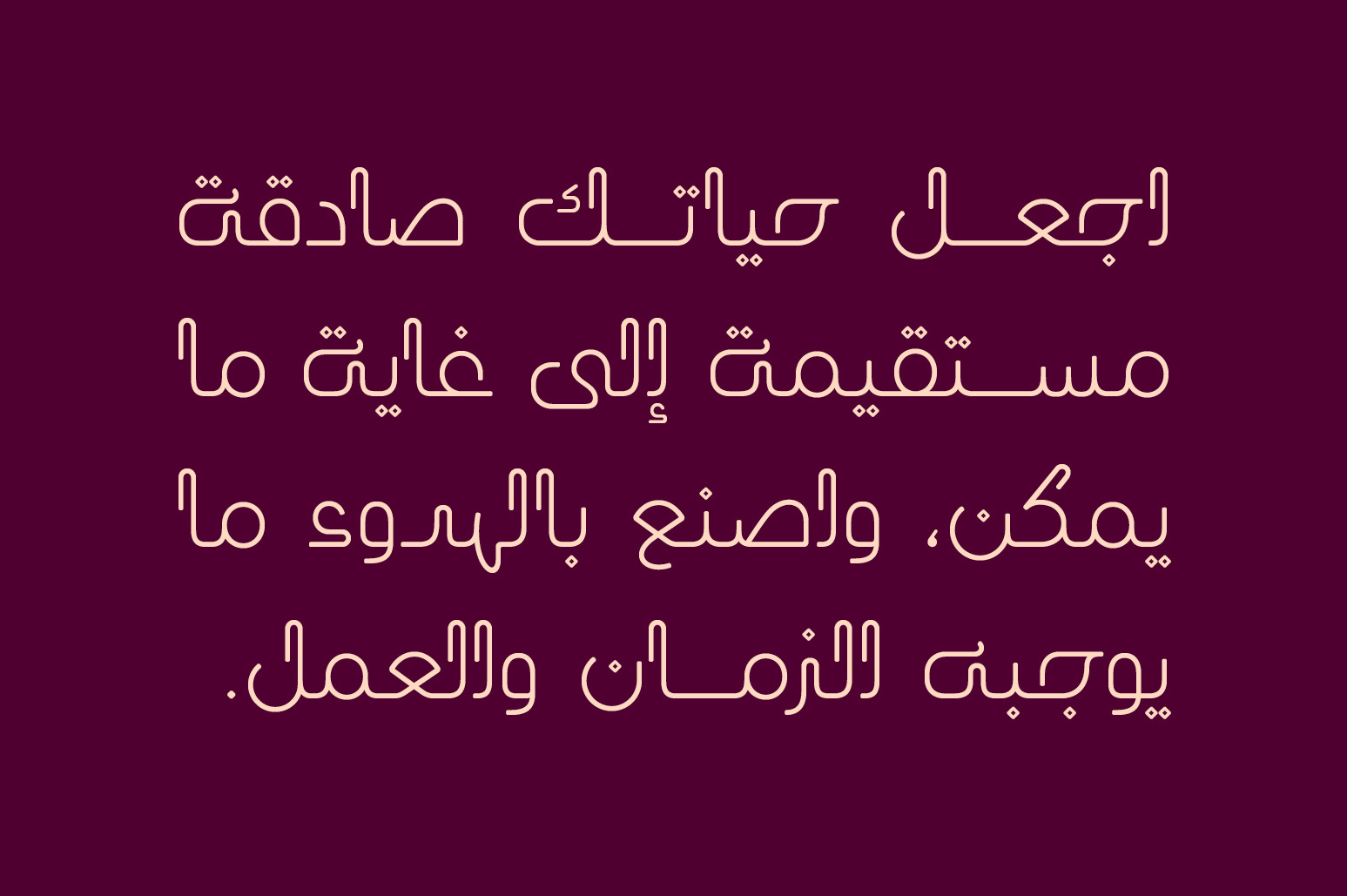 Laftah - Arabic Font