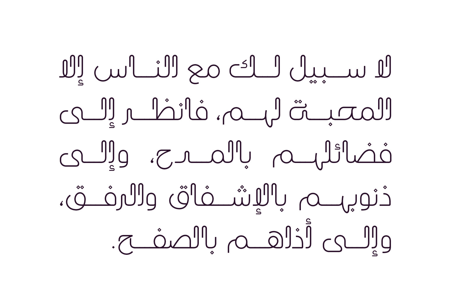 Laftah - Arabic Font