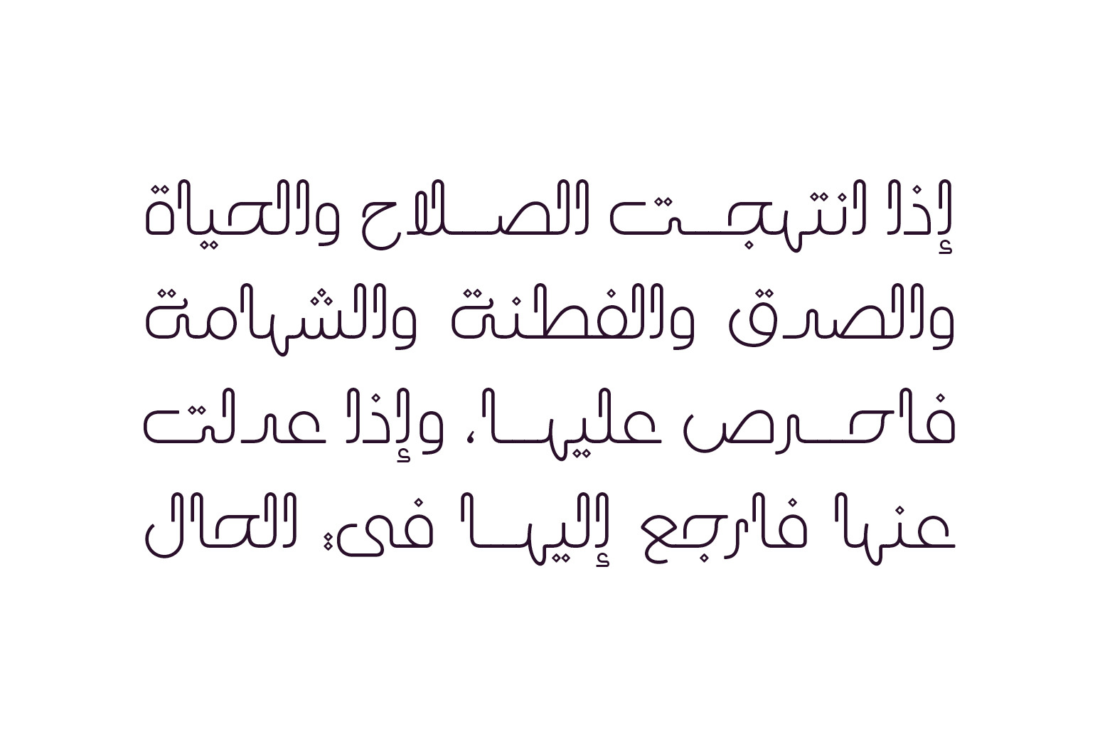 Laftah - Arabic Font