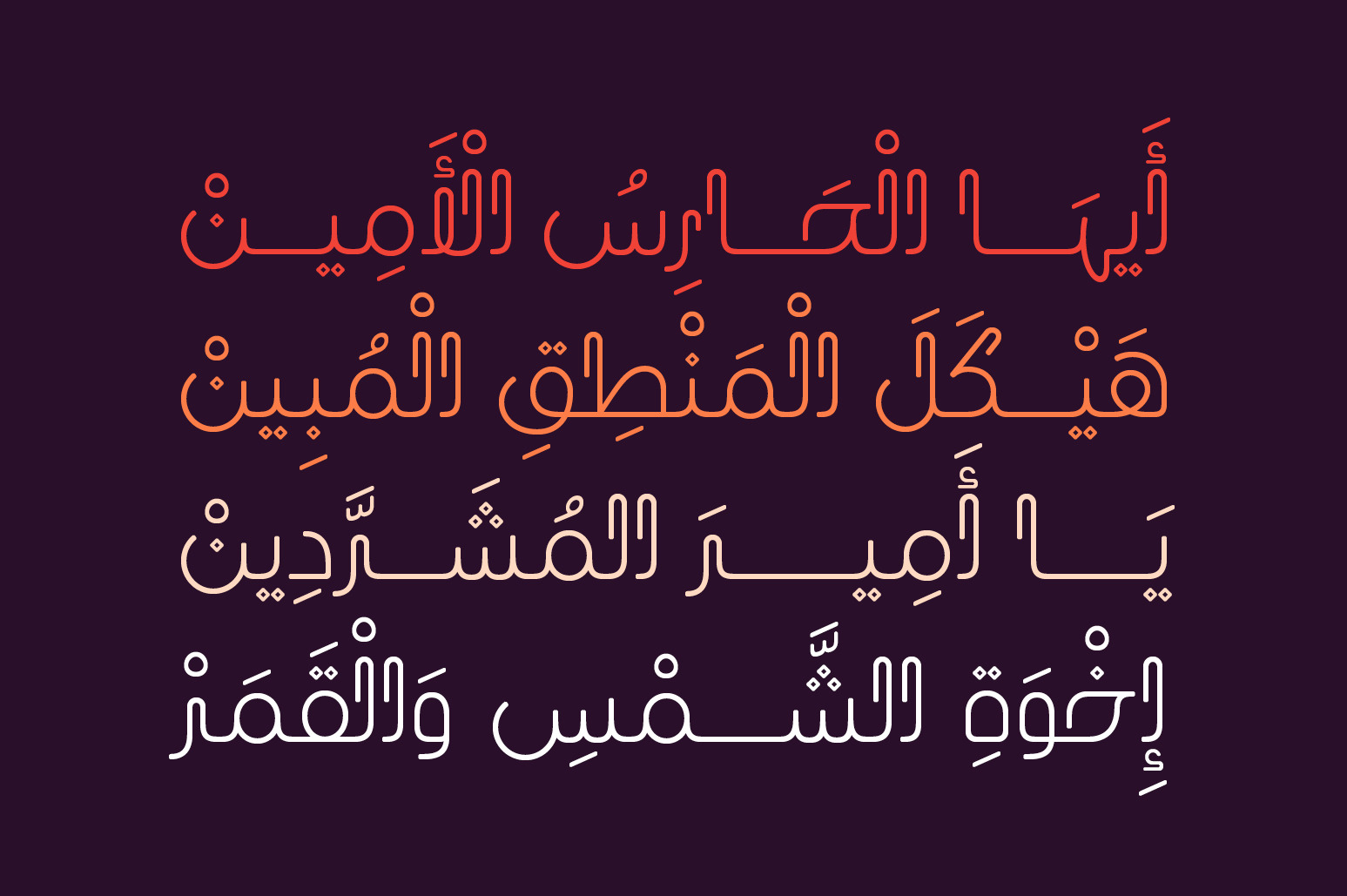 Laftah - Arabic Font