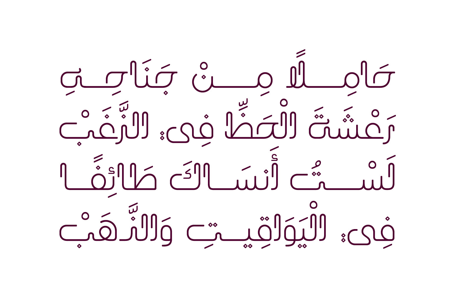 Laftah - Arabic Font