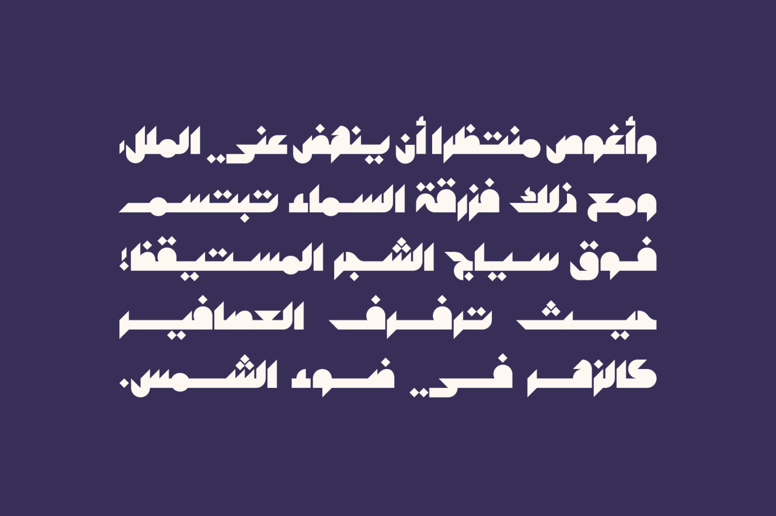 Mostaqbali - Arabic Font