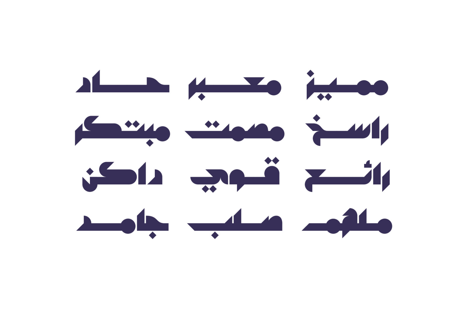 Mostaqbali - Arabic Font