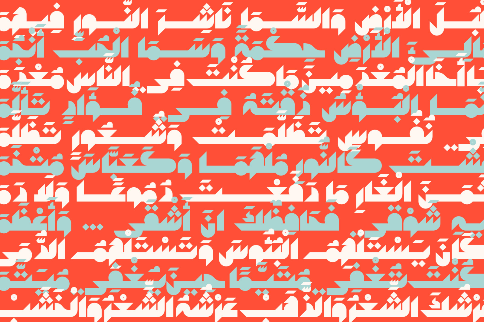 Mostaqbali - Arabic Font