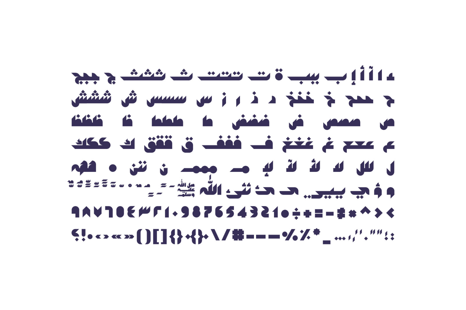 Mostaqbali - Arabic Font