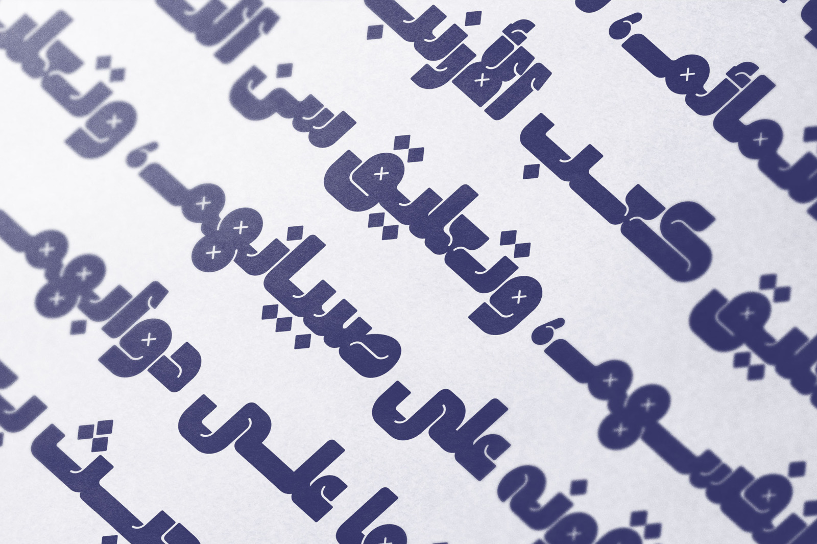Lattouf - Arabic Font Lattouf - Arabic Font
