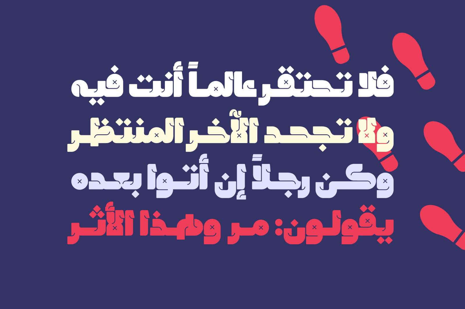 Lattouf - Arabic Font Lattouf - Arabic Font