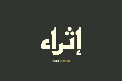 Ithra - Arabic Typeface - Calligraphy arabic font