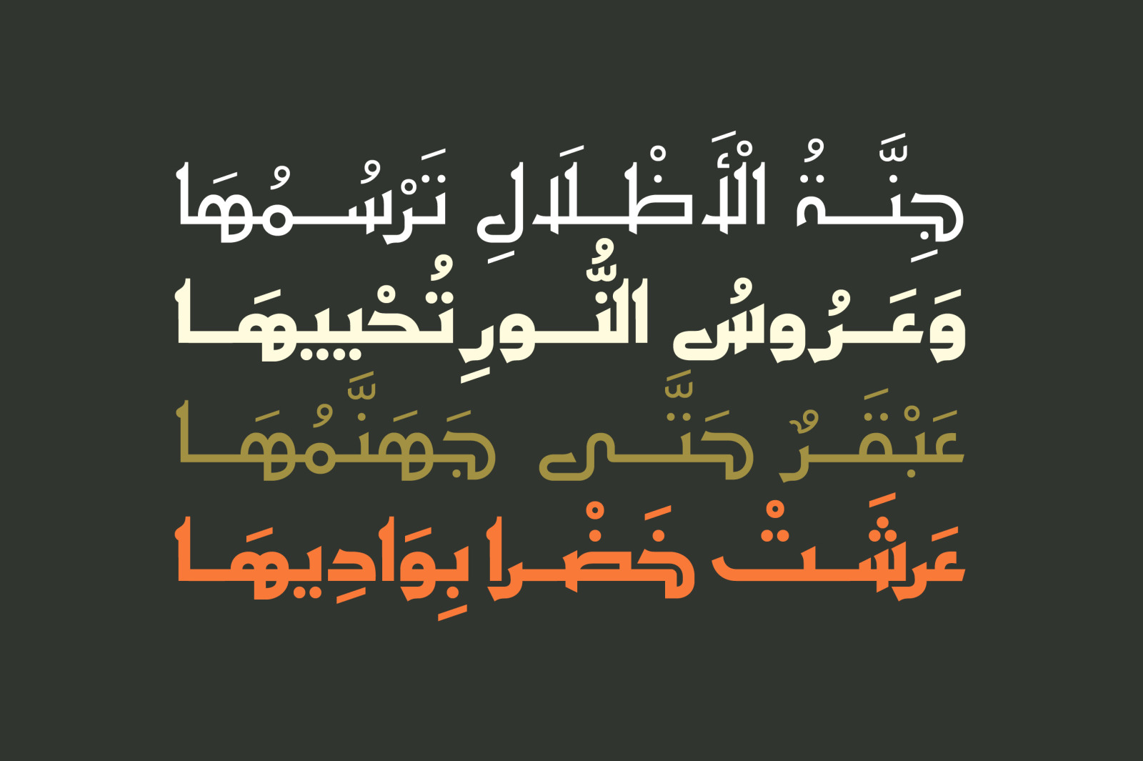 Ithra - Arabic Typeface