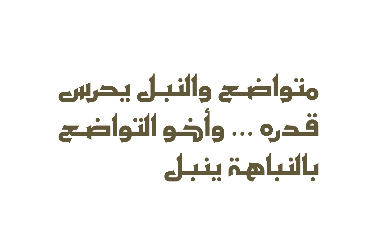 Ithra - Arabic Typeface