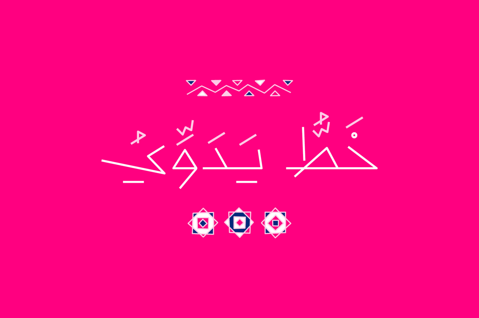 Yadawi - Arabic Font