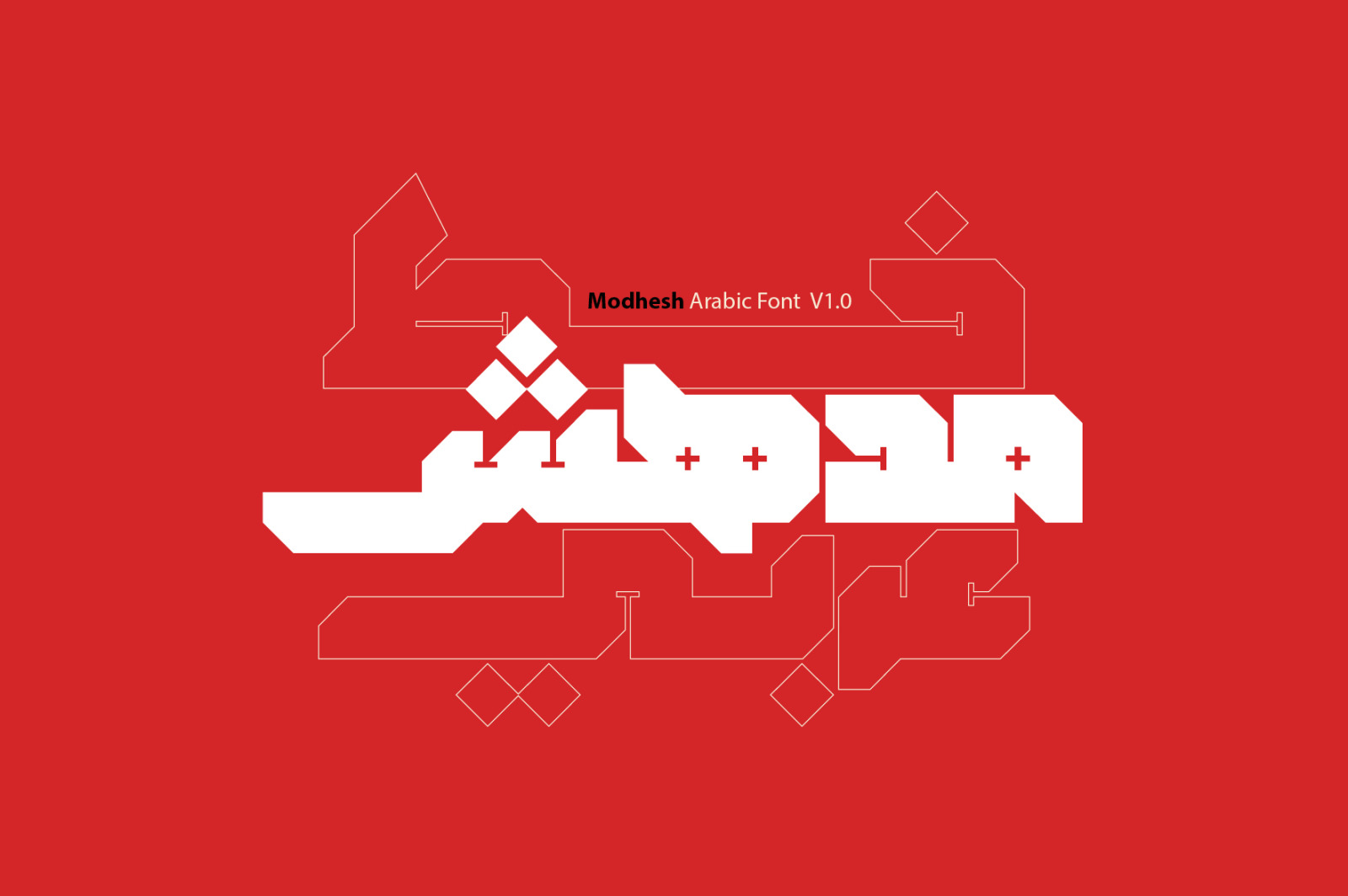 Modhesh - Arabic Font Modhesh - Arabic Font