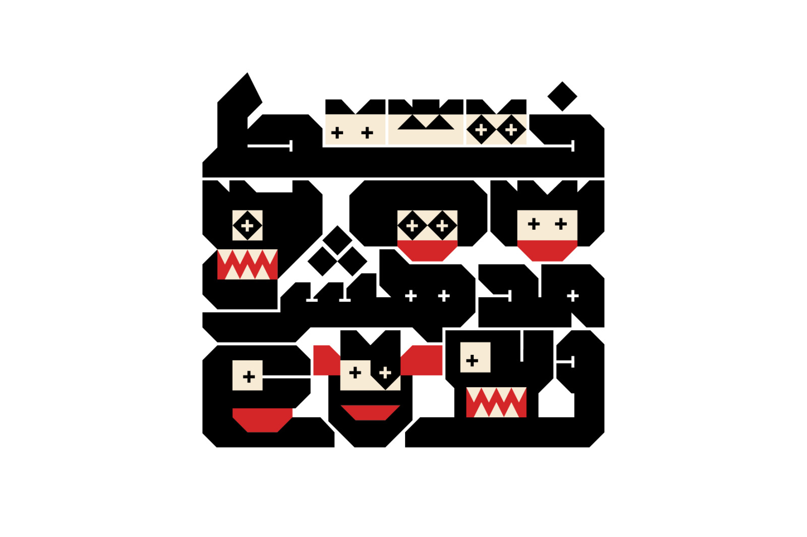 Modhesh - Arabic Font Modhesh - Arabic Font