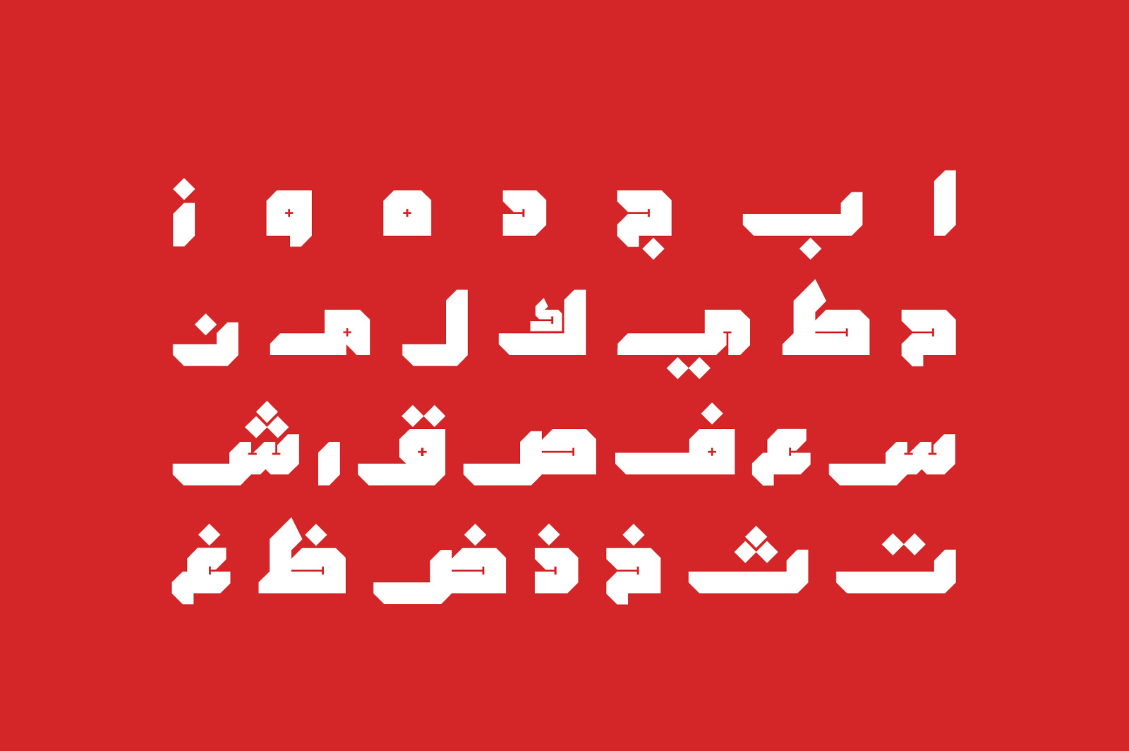 Modhesh - Arabic Font Modhesh - Arabic Font