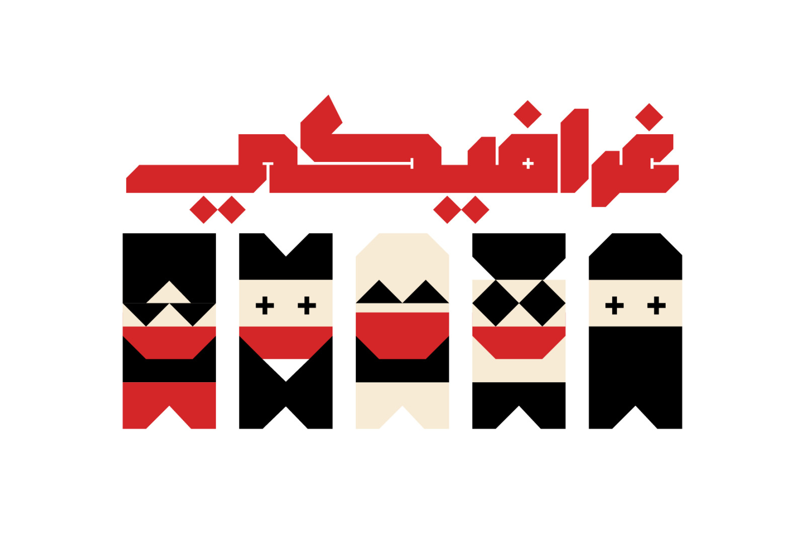 Modhesh - Arabic Font Modhesh - Arabic Font