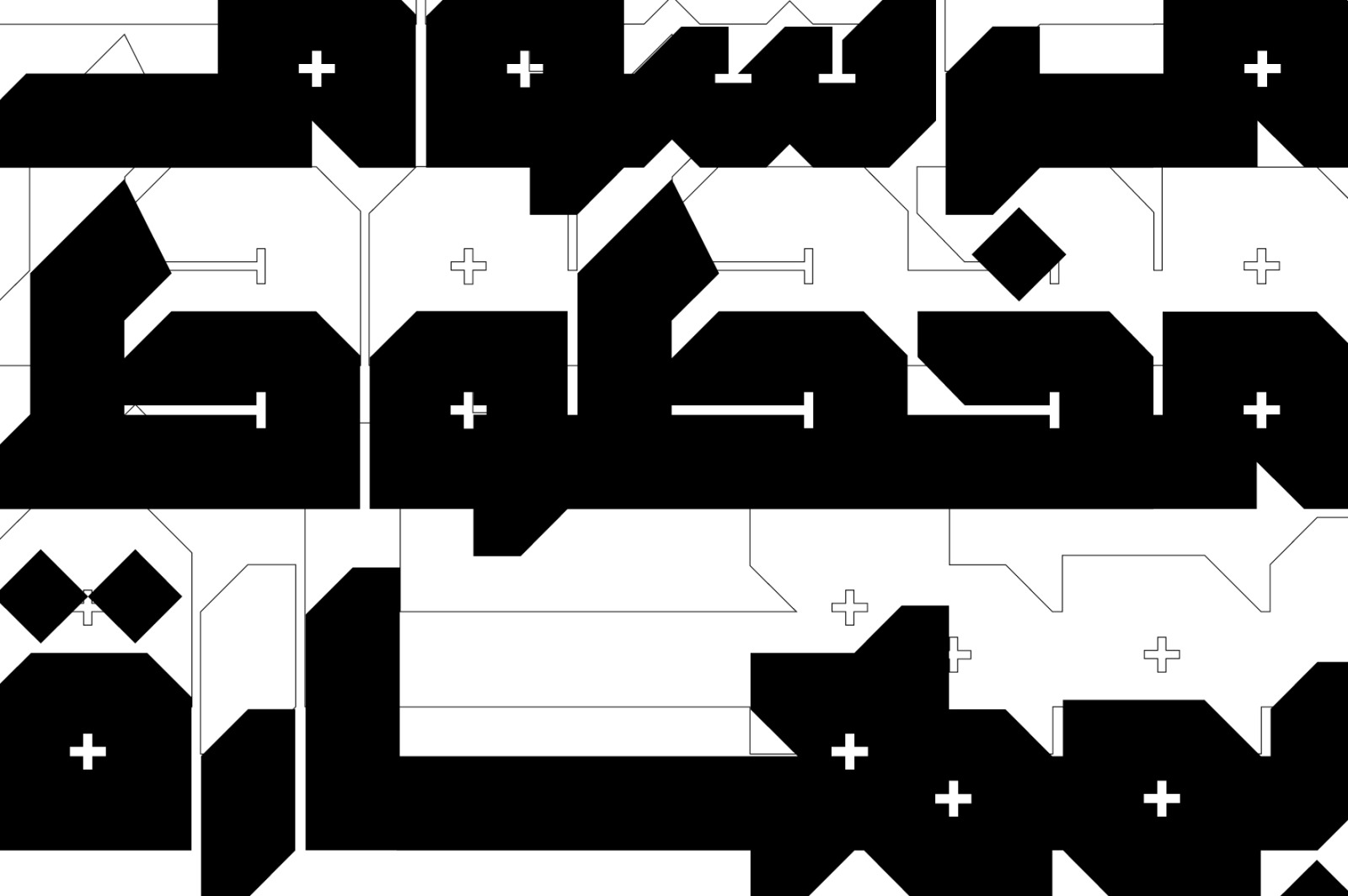 Modhesh - Arabic Font Modhesh - Arabic Font