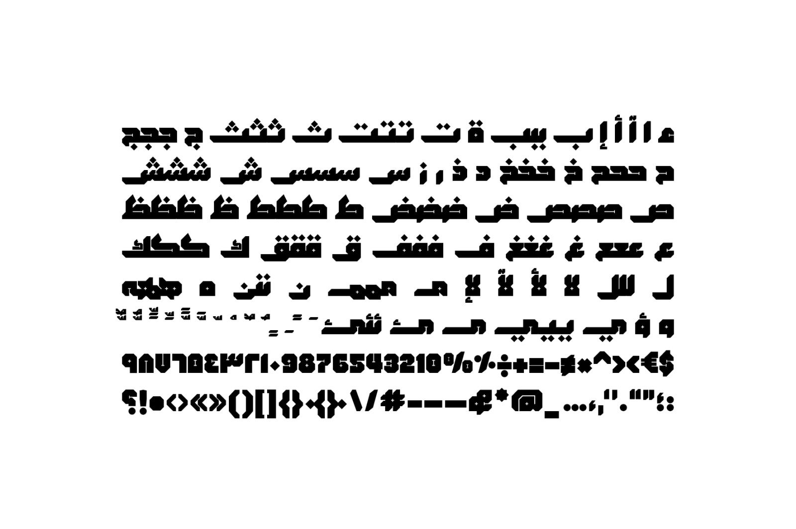 Modhesh - Arabic Font Modhesh - Arabic Font