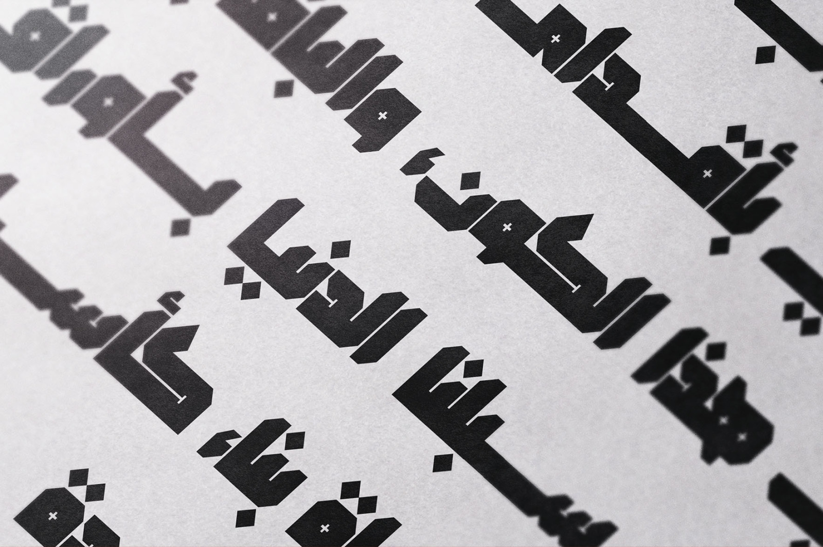 Modhesh - Arabic Font Modhesh - Arabic Font