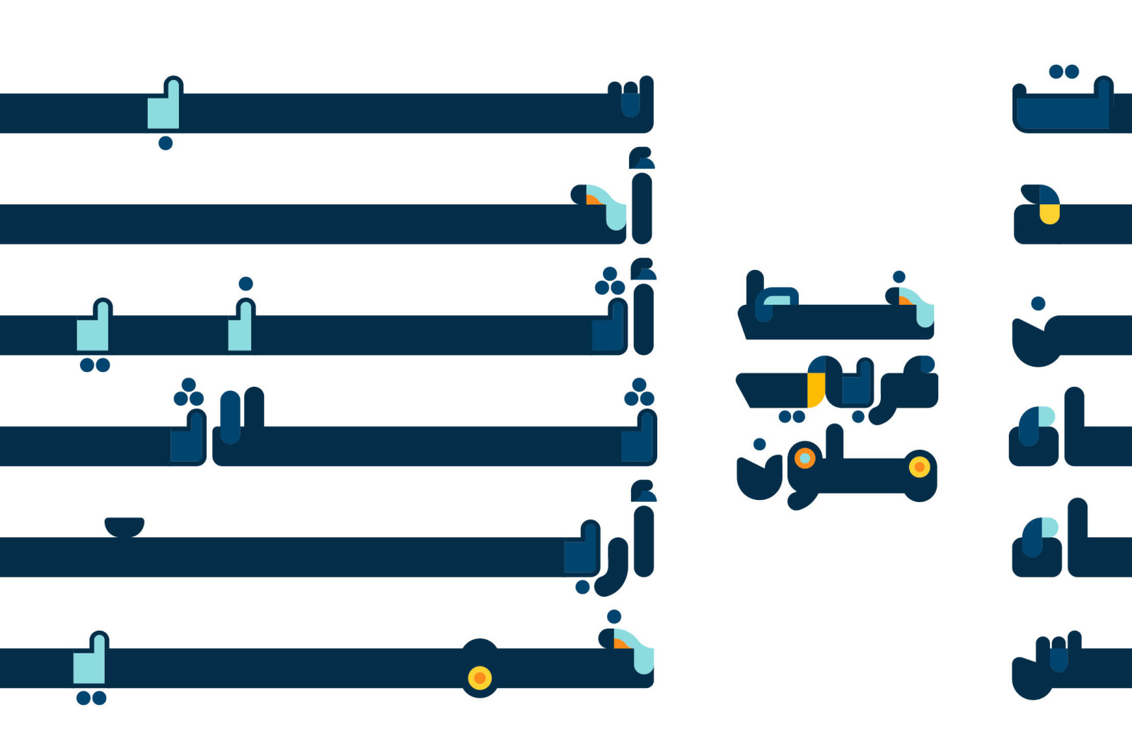 Bahjah - Arabic Color Font Bahjah - Arabic Color Font