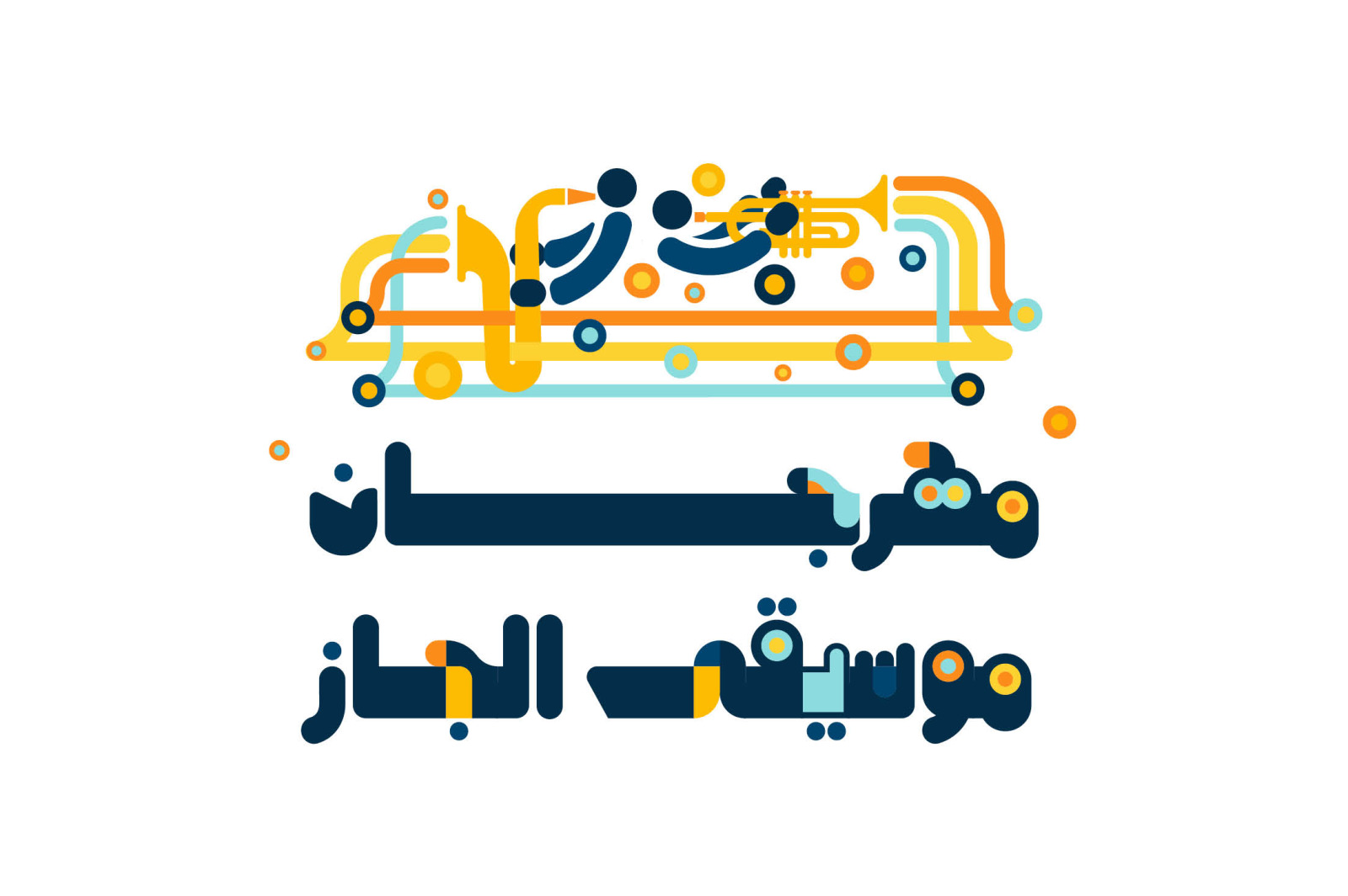 Bahjah - Arabic Color Font Bahjah - Arabic Color Font