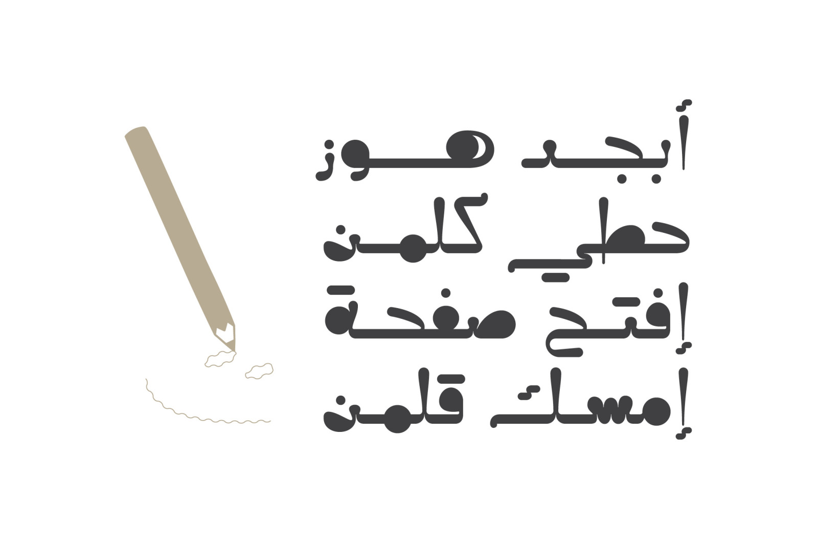 Caricaturey - Arabic Font Caricaturey - Arabic Font