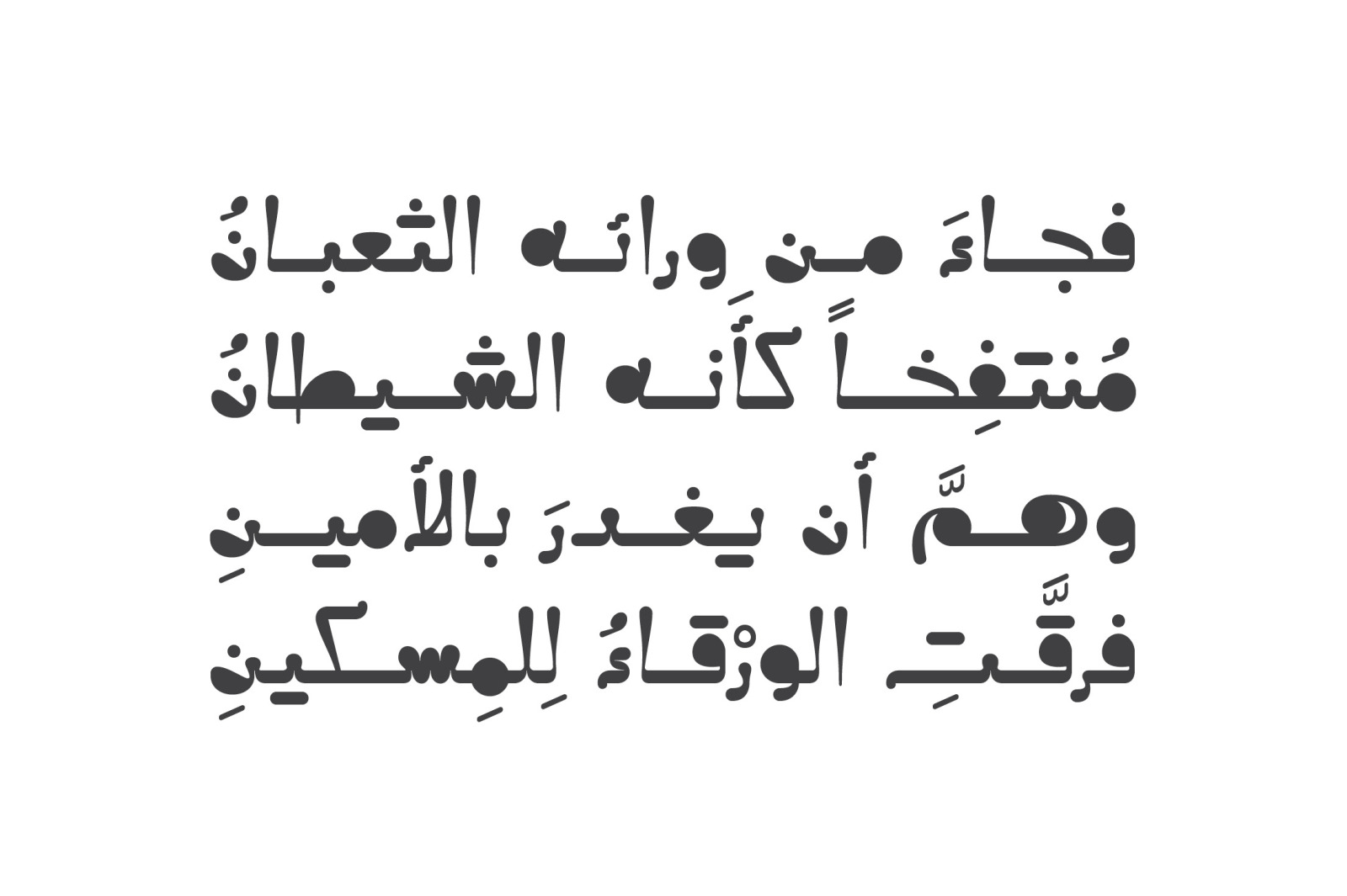 Caricaturey - Arabic Font Caricaturey - Arabic Font