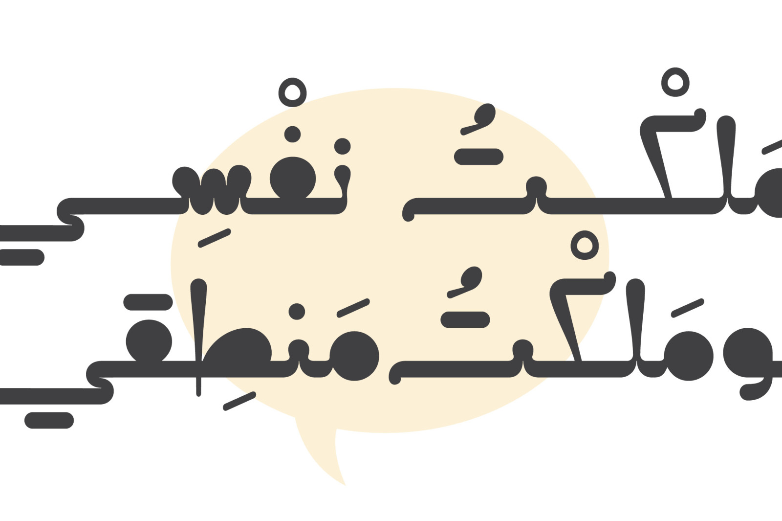 Caricaturey - Arabic Font Caricaturey - Arabic Font
