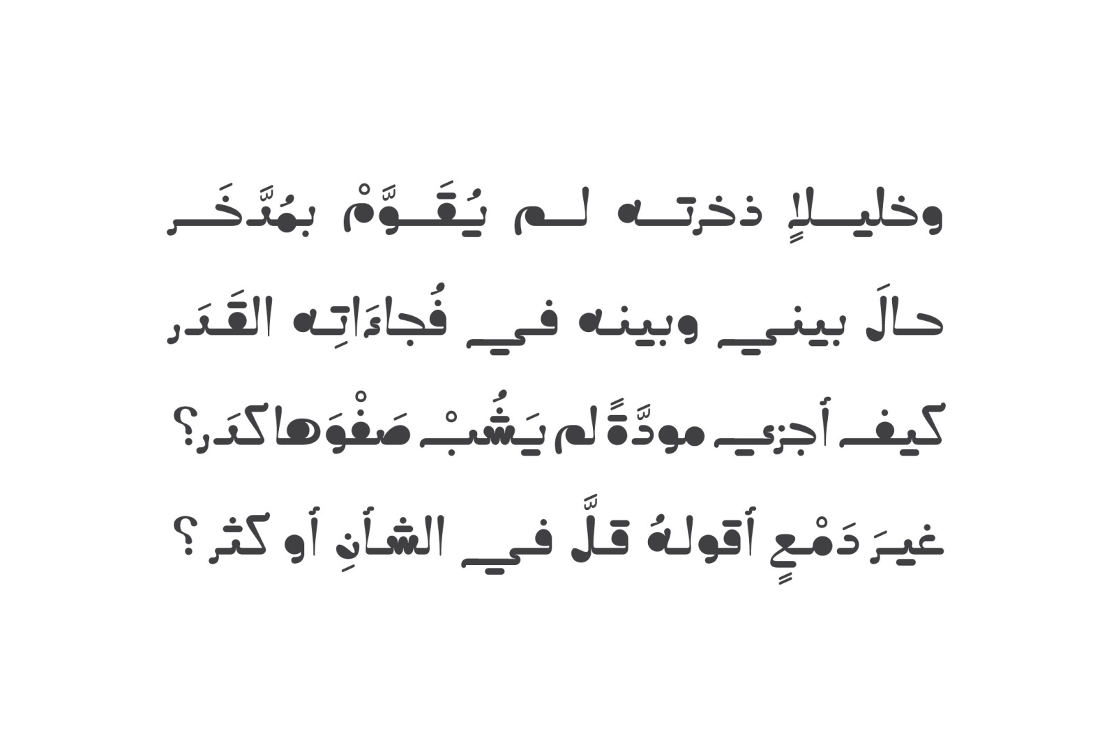 Caricaturey - Arabic Font Caricaturey - Arabic Font