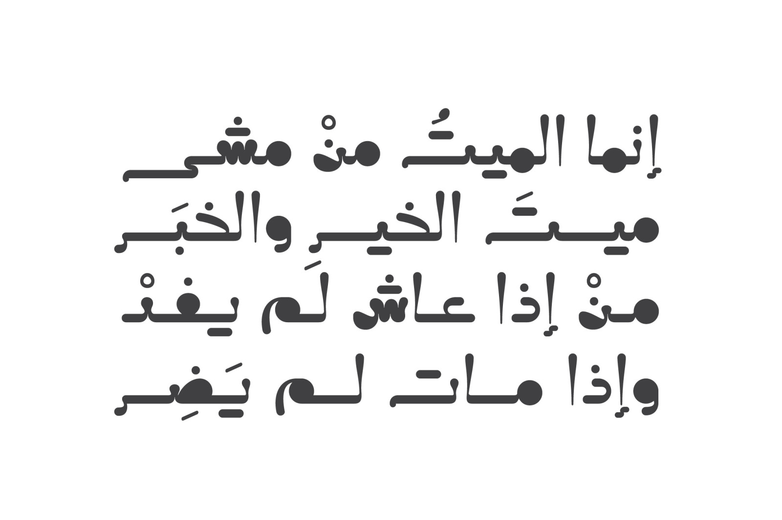Caricaturey - Arabic Font Caricaturey - Arabic Font