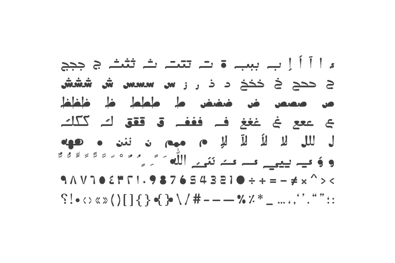 Caricaturey - Arabic Font