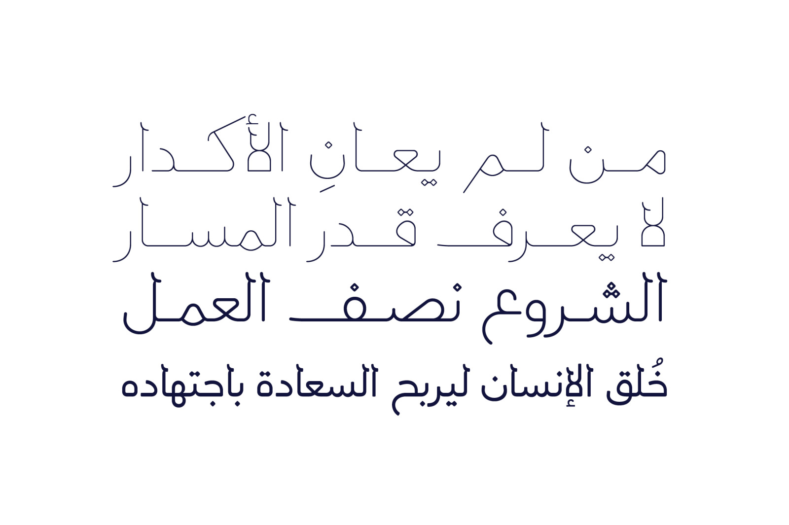 Labaqah - Arabic Typeface