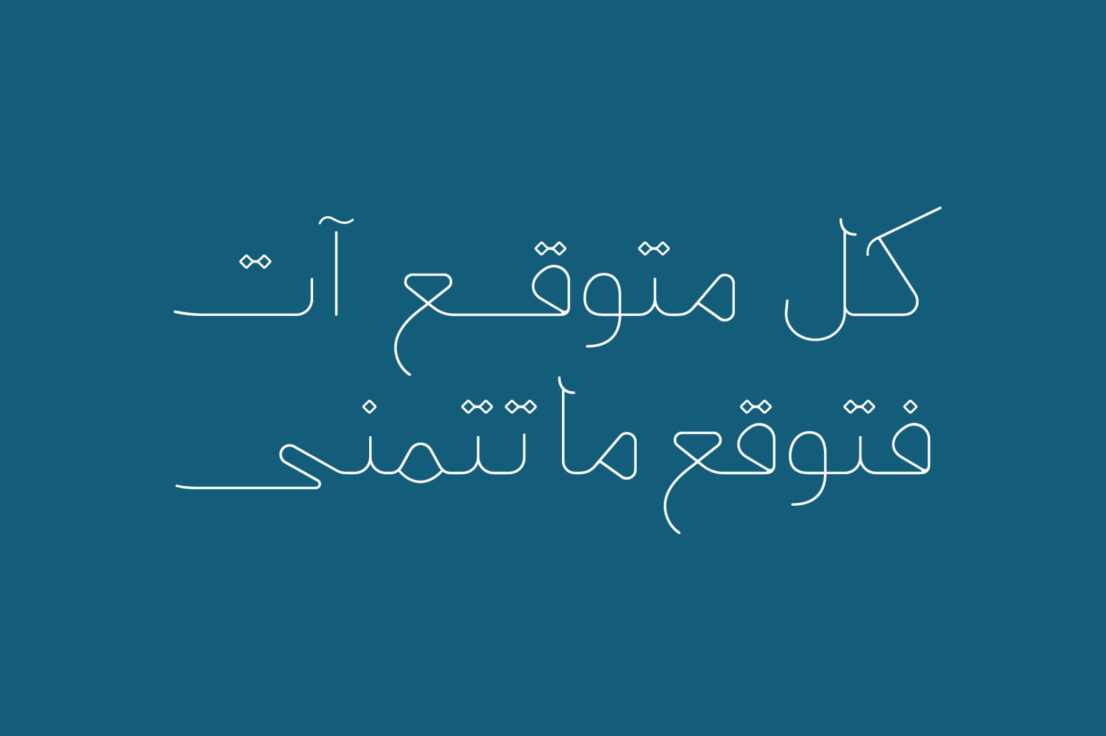 Labaqah - Arabic Typeface