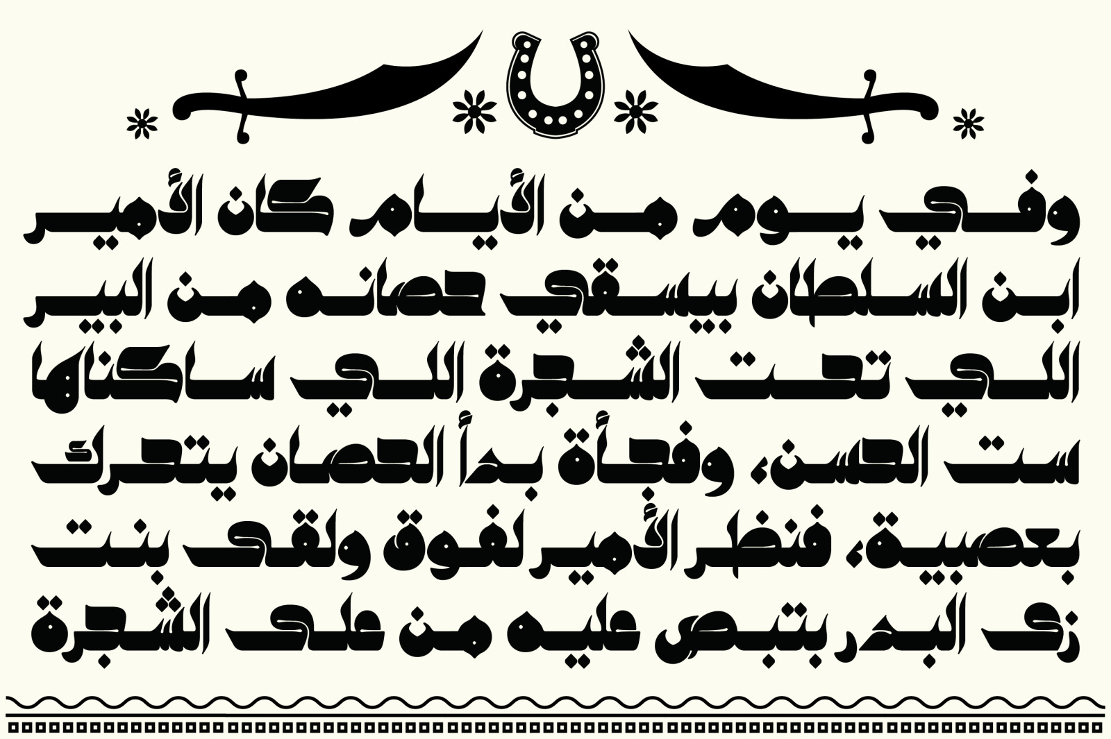 Kahraman - Arabic Font