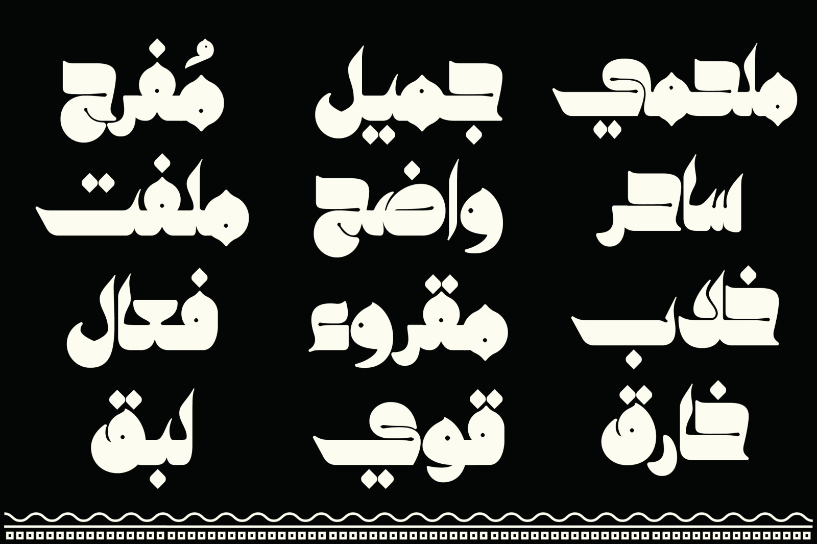 Kahraman - Arabic Font