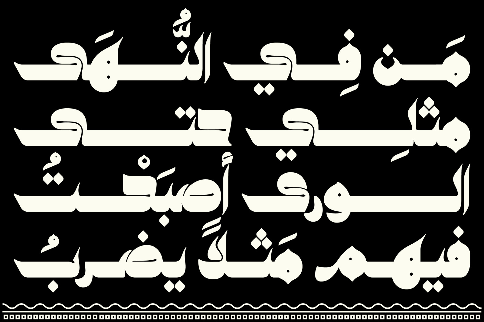 Kahraman - Arabic Font