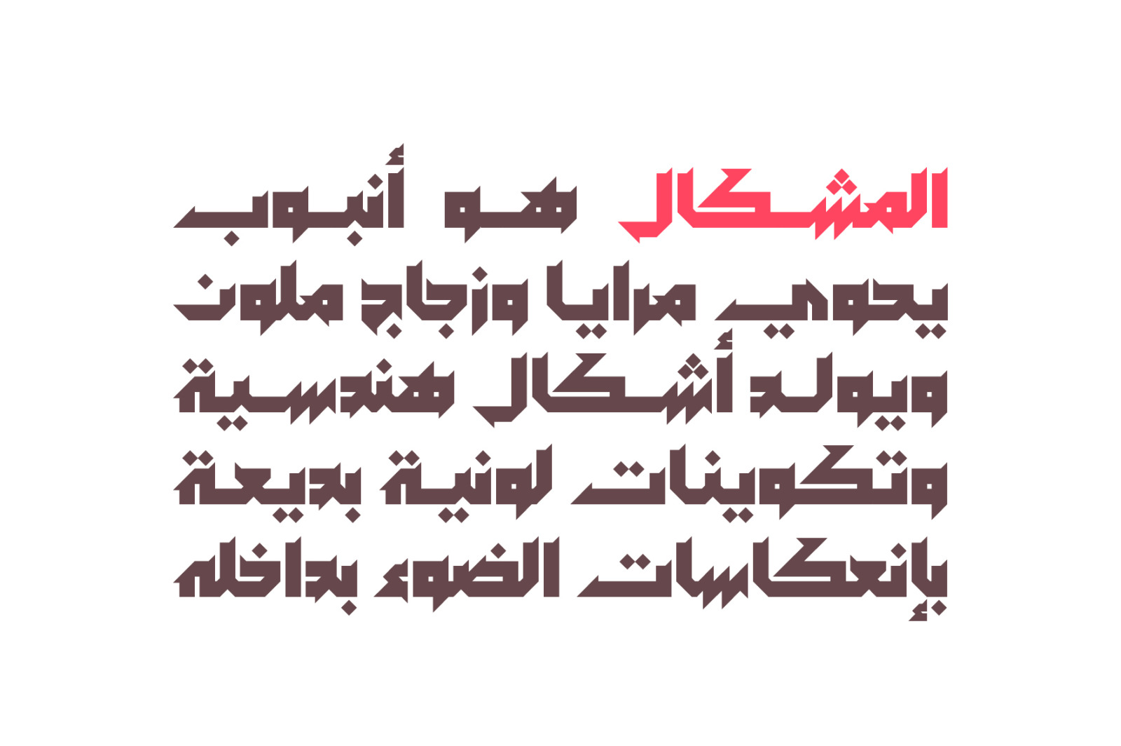 Meshkal - Arabic Font