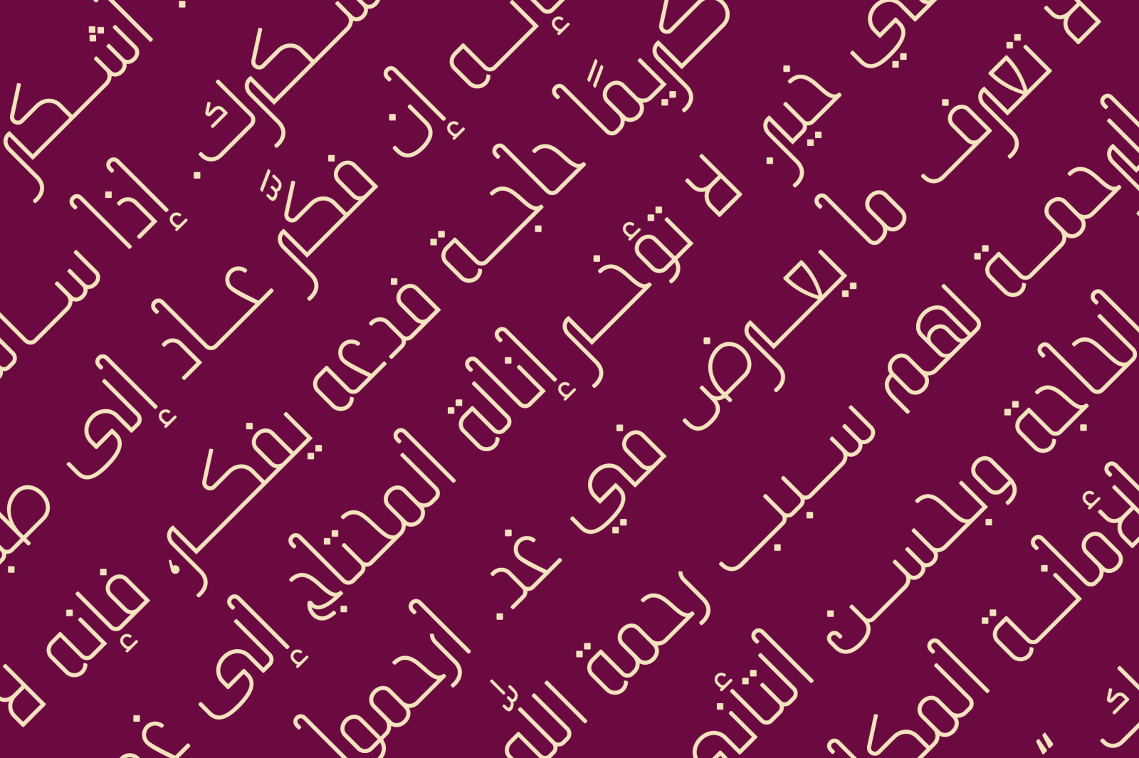 Tareef - Arabic Typeface