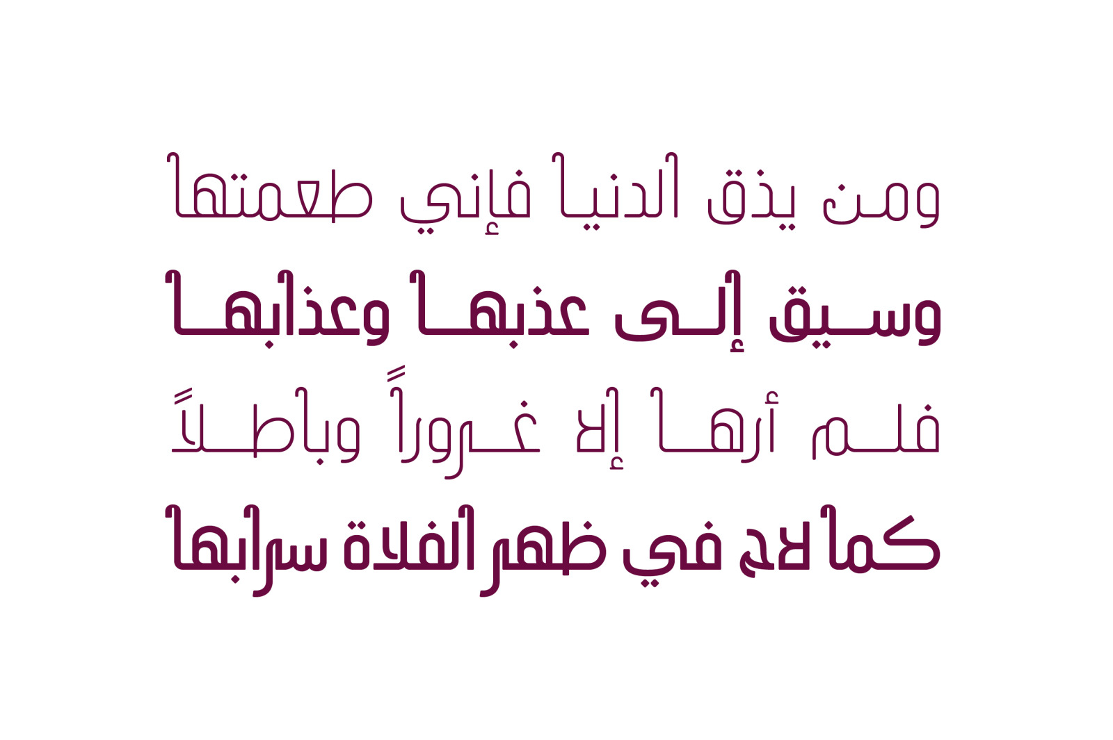 Tareef - Arabic Typeface Tareef - Arabic Typeface