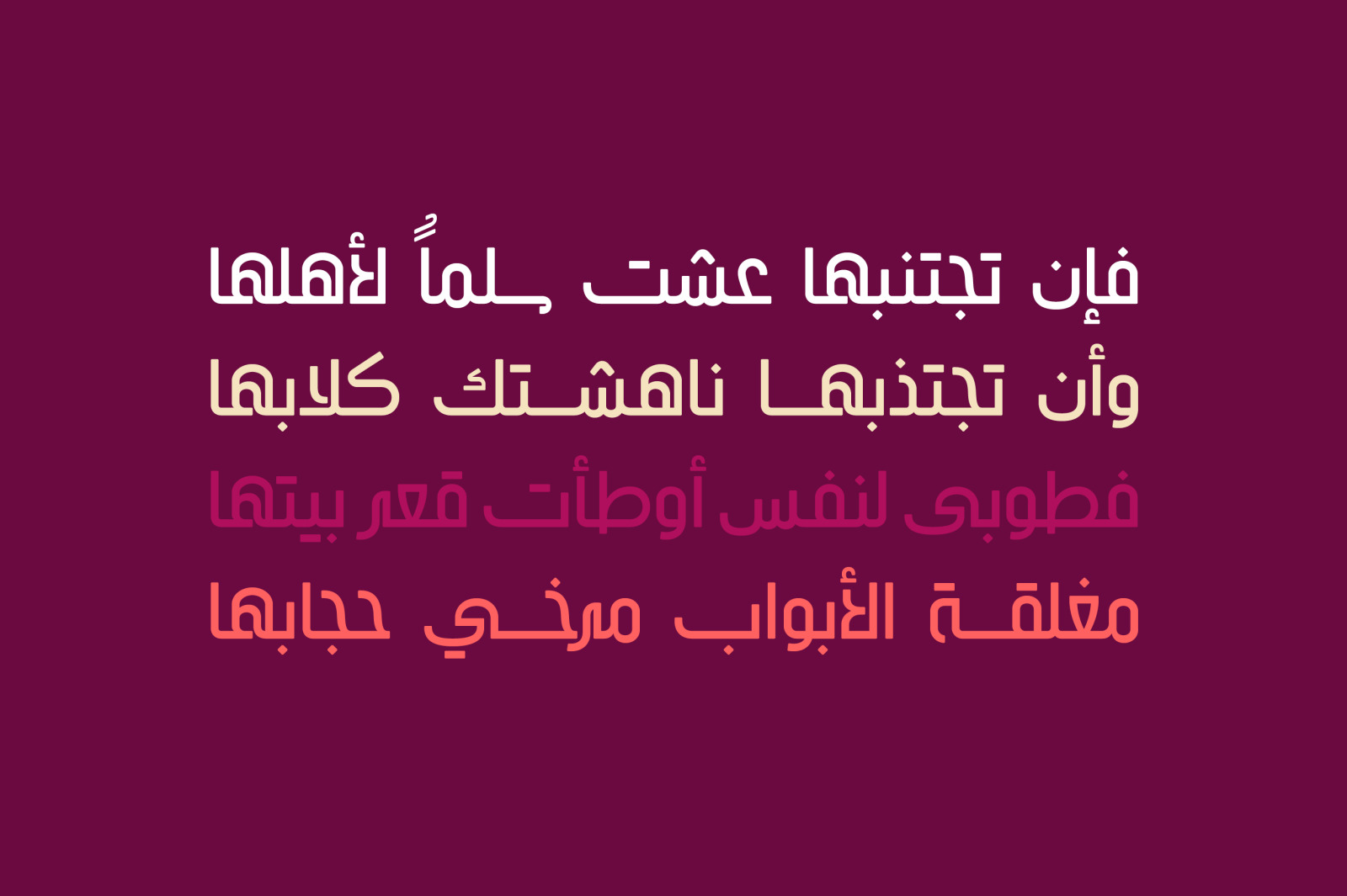 Tareef - Arabic Typeface