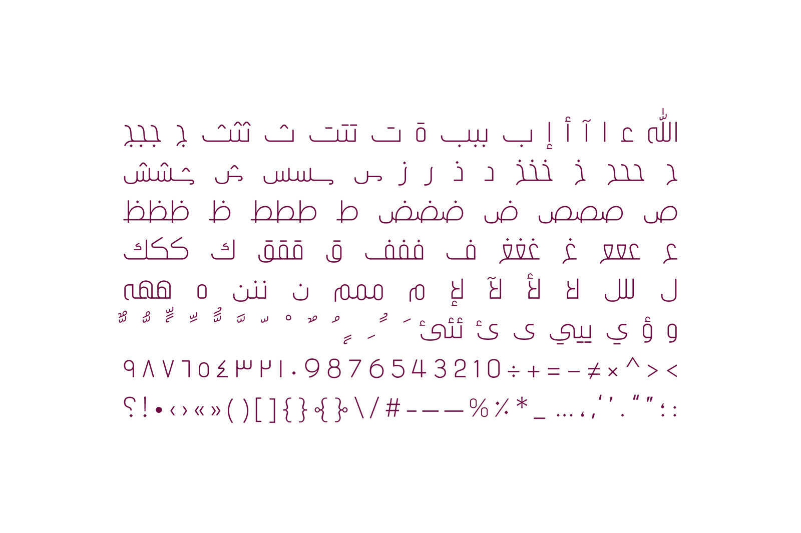 Tareef - Arabic Typeface Tareef - Arabic Typeface