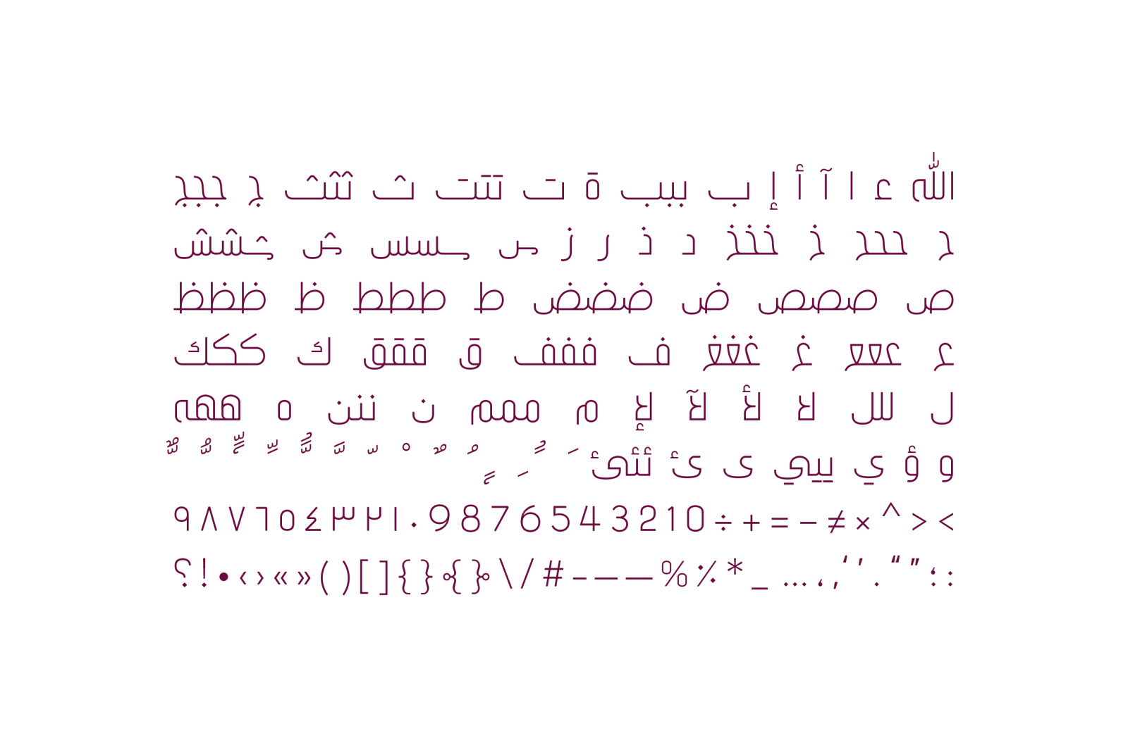 Tareef - Arabic Typeface