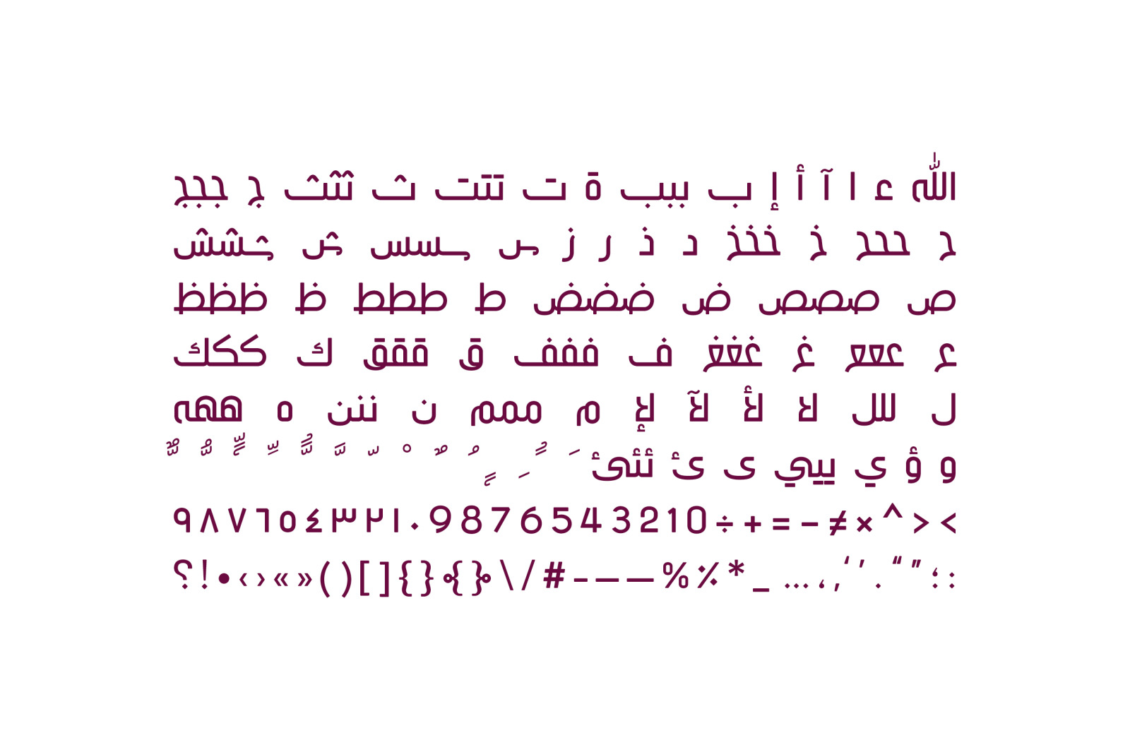 Tareef - Arabic Typeface