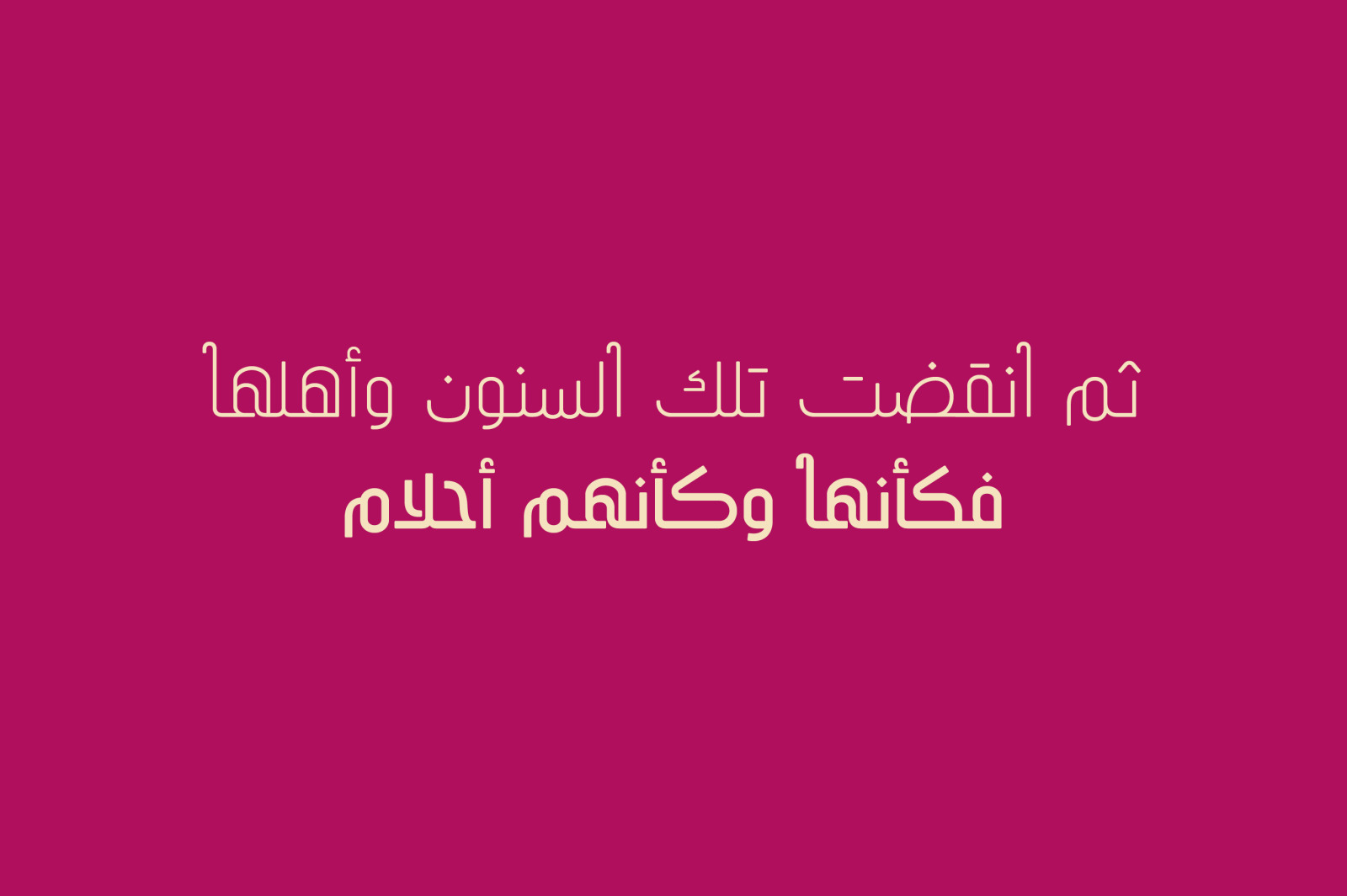 Tareef - Arabic Typeface