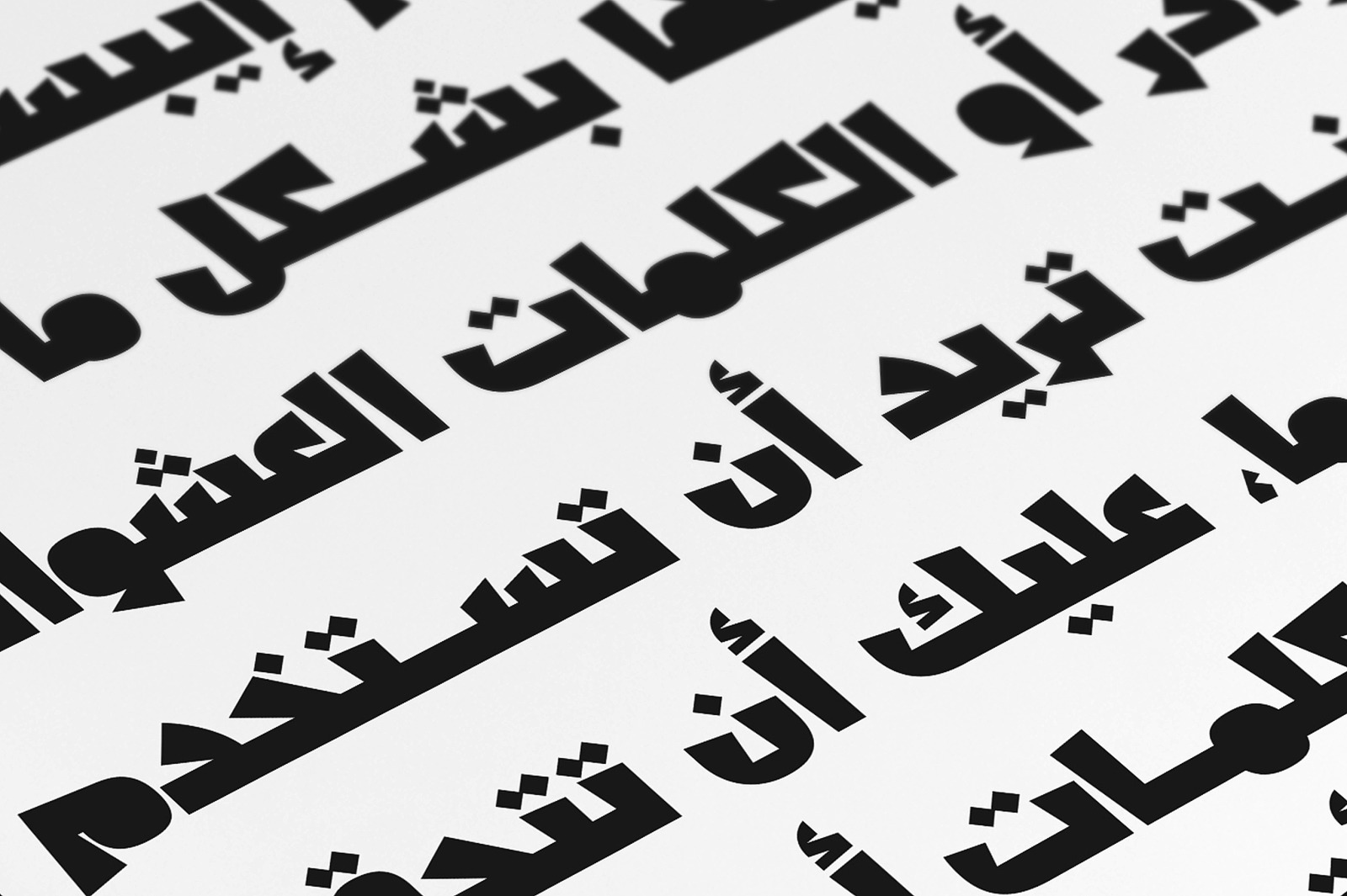 Shakhabeet - Arabic Font